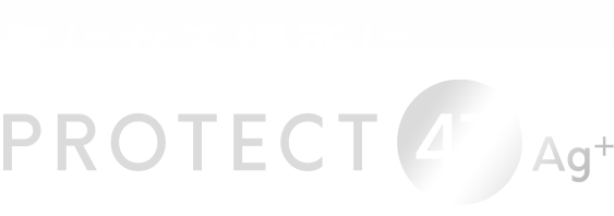 気になる場所にPROTECT47 Ag+